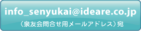 mailicon
